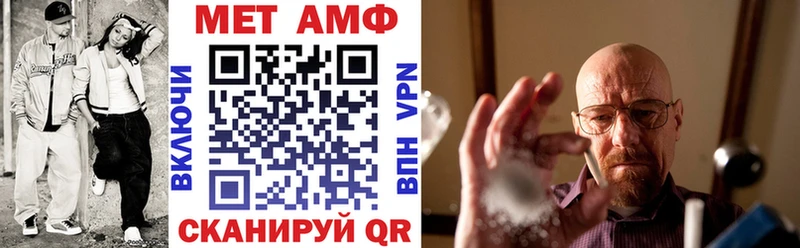 АМФ 98%  купить наркотики сайты  Пикалёво 