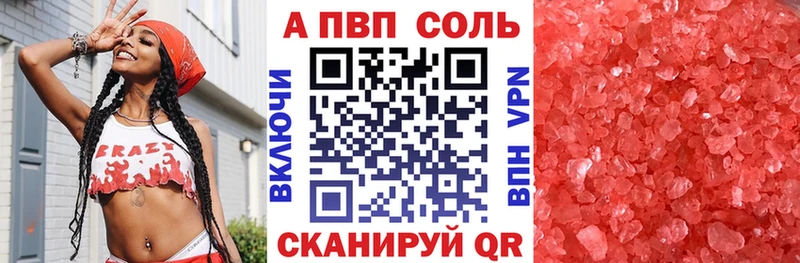 kraken вход Пикалёво A PVP крисы CK