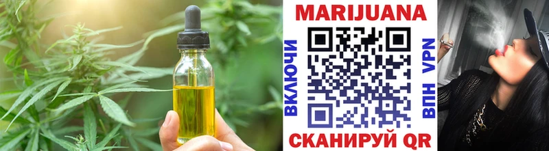 Еда ТГК конопля  Пикалёво 