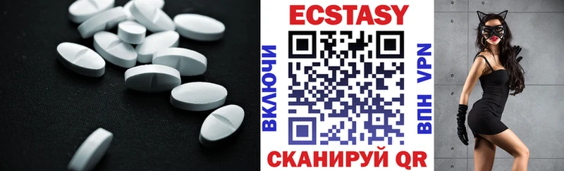 Ecstasy Punisher  гидра вход  Пикалёво 