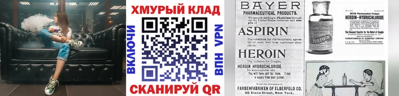 ГЕРОИН белый наркота Пикалёво