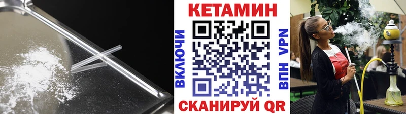купить   KRAKEN ТОР  Кетамин ketamine  Пикалёво 