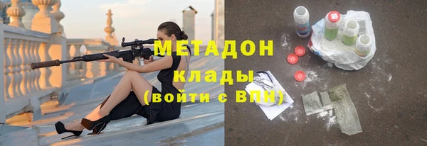 метамфетамин Горнозаводск