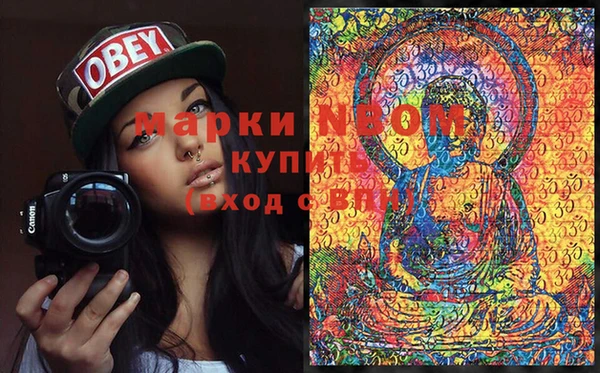 мефедрон мука Горно-Алтайск