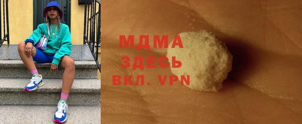 COCAINE Михайловск