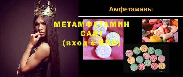 спайс Вяземский