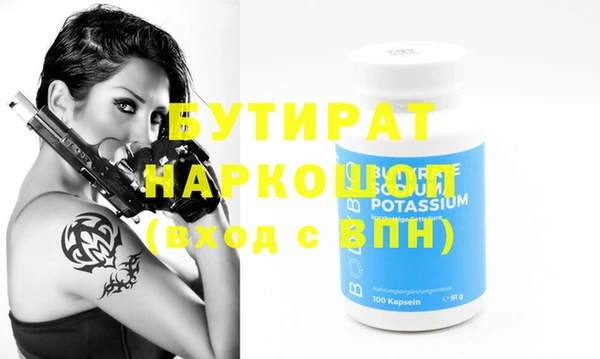 метамфетамин Горнозаводск