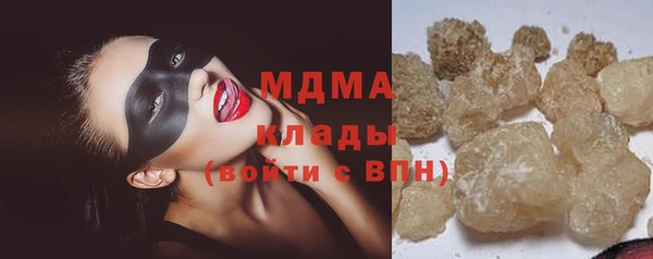 бутик Наволоки