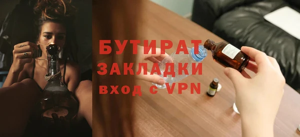 PSILOCYBIN Навашино