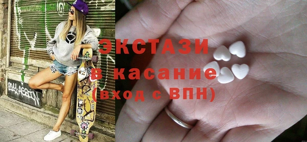 метамфетамин Горнозаводск