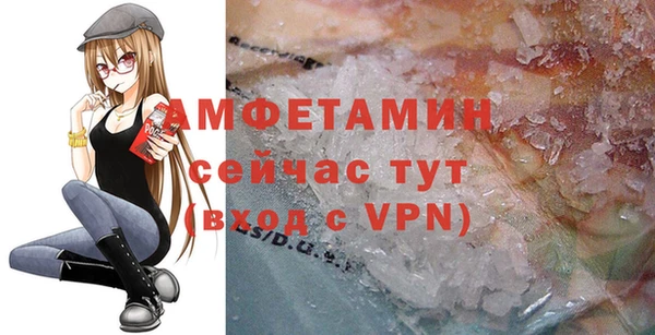 спайс Вяземский