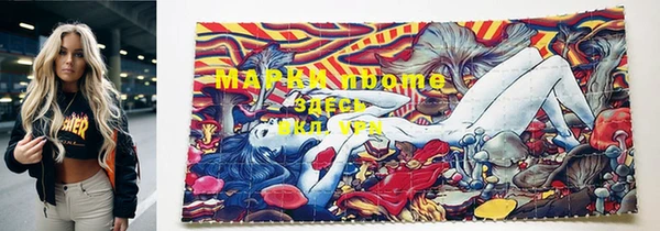 PSILOCYBIN Навашино