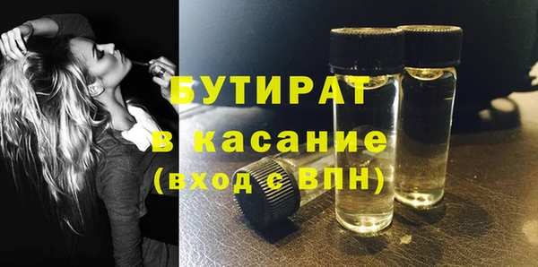 хмурый Горняк