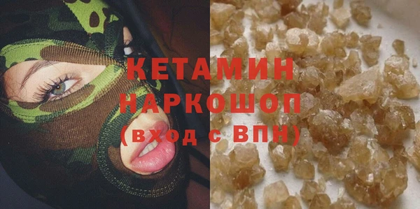 молекула духа Надым