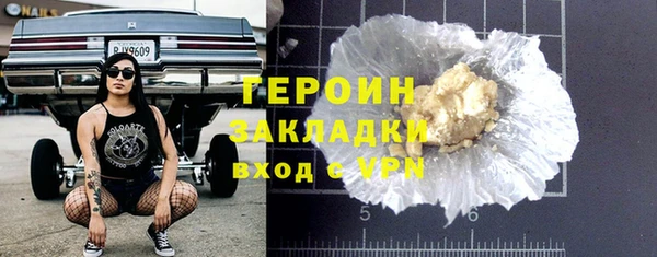 мефедрон мука Горно-Алтайск