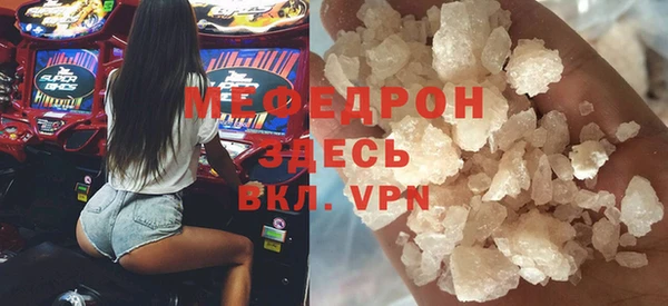 хмурый Горняк