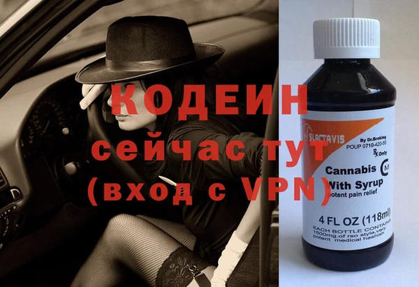 таблы Малоярославец
