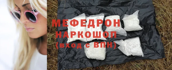 кокаин VHQ Мамадыш