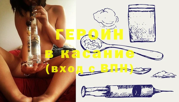 хмурый Горняк
