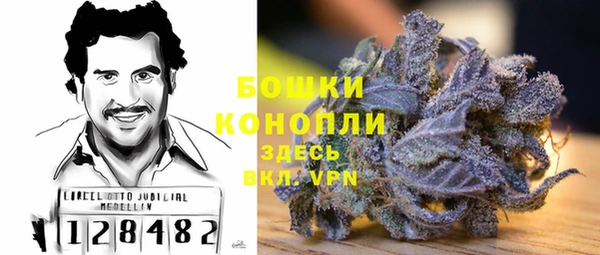 метамфетамин Горнозаводск