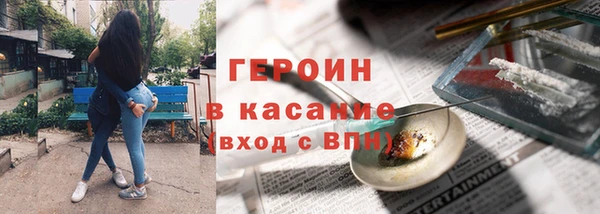 хмурый Горняк
