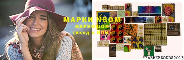 метамфетамин Горнозаводск