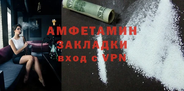 мефедрон мука Горно-Алтайск