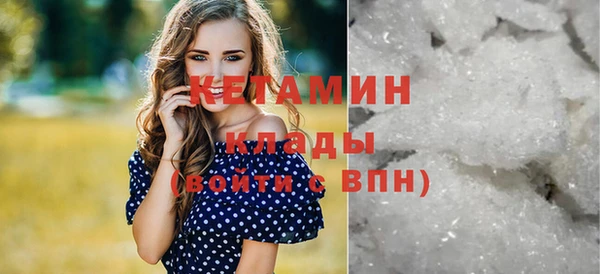 кокаин VHQ Мамадыш