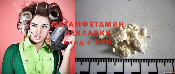 молекула духа Надым
