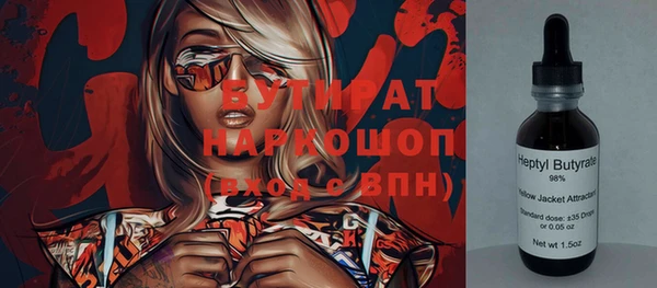 бутик Наволоки