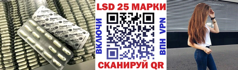 LSD-25 экстази кислота  сколько стоит  Пикалёво 