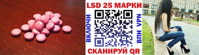 LSD-25 экстази кислота Пикалёво