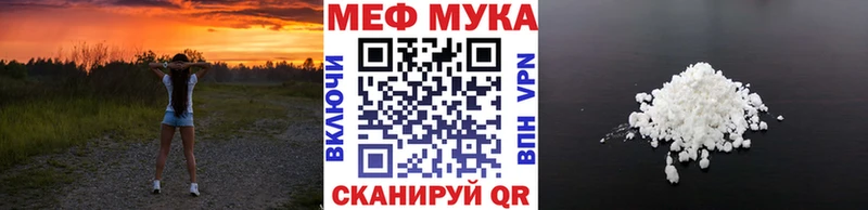 Мефедрон mephedrone блэк спрут как зайти сайты даркнета формула Пикалёво