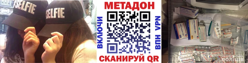 kraken рабочий сайт  даркнет сайт  Пикалёво  Метадон methadone 