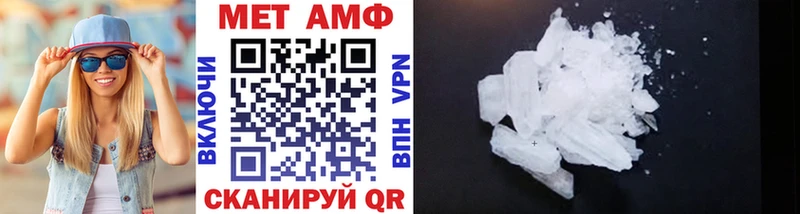 как найти закладки  Пикалёво  Метамфетамин витя 